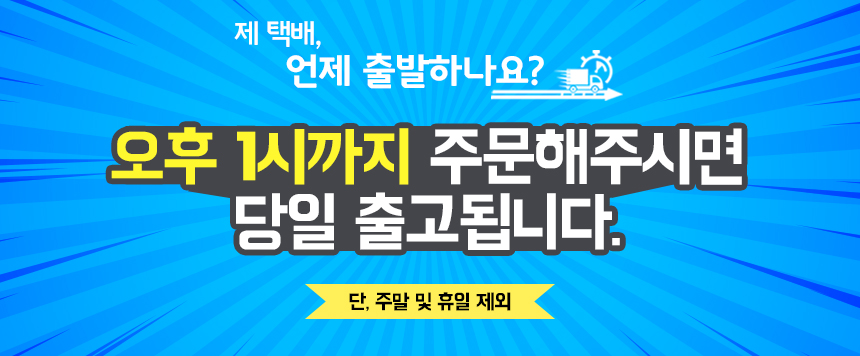 다다픽 - DADA Pick 다다픽 - DADA Pick